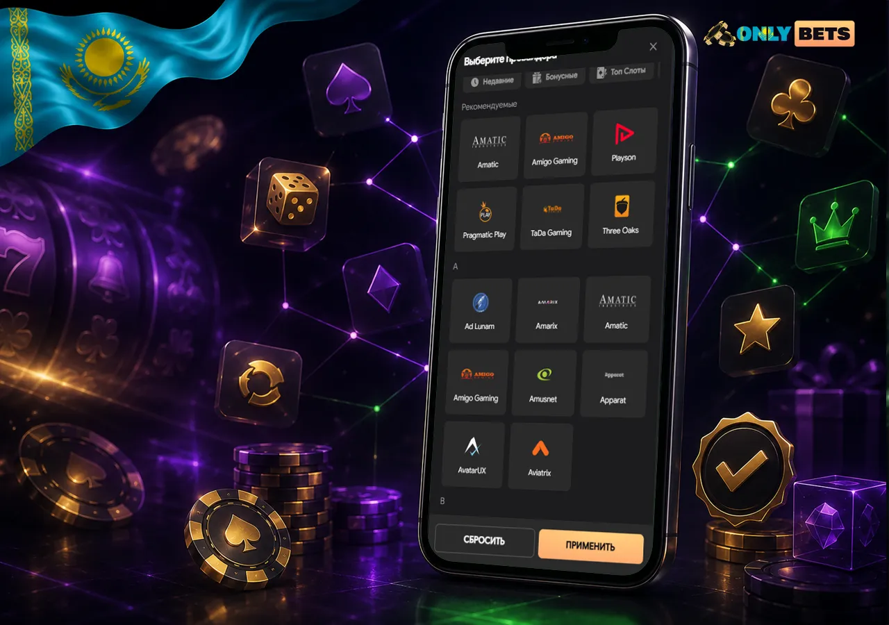 OnlyBets с разнообразием студий и большим выбором контента в одном сервисе