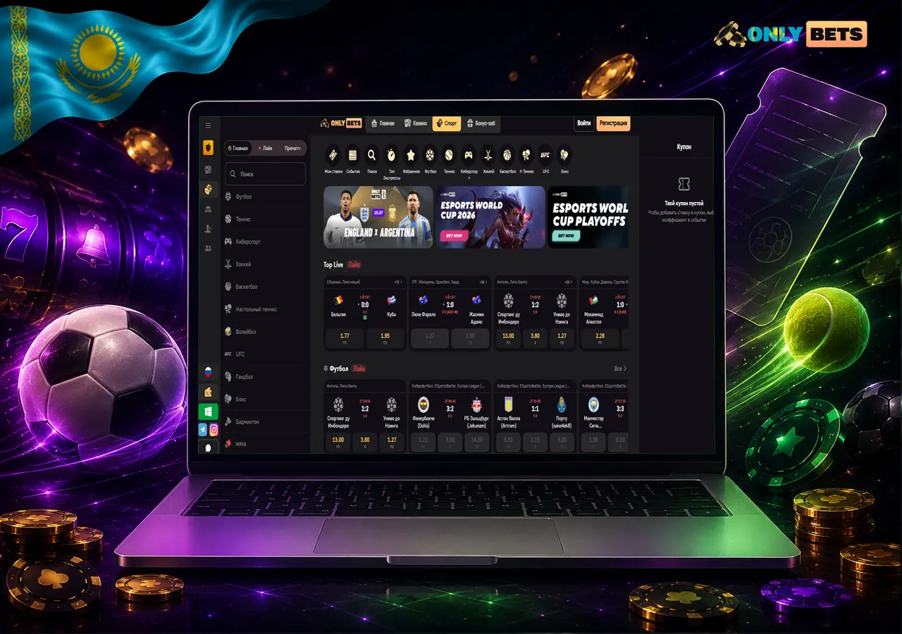 OnlyBets со ставками на спорт и фирменной тёмной визуальной подачей